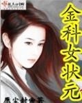 斗罗之我的斩魄