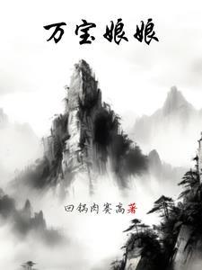 迟来的情书在线观看