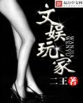 都市苍龙战神苏铭