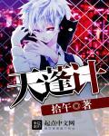 都市之苍龙战神姜年锋