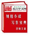 蛇仙开局吞噬仙帝许黑全文免费阅读完整版