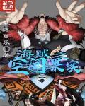 剑来最新章节在线观看