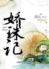 名门正妻 作者油灯