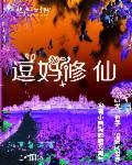 名门正妻好看吗