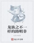 小尾巴很甜全文免费