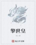 宠妃无度冲喜王妃嫁一送一君令仪