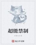 宠妃无度冲喜王妃嫁一送一免费阅读