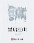 侦探网红祁亚男是谁