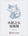 我想嚣张就嚣张歌曲