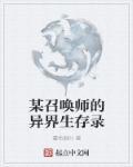 我要放嚣张
