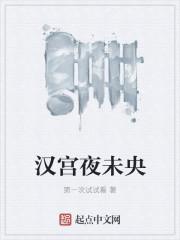 重生之刘备新传