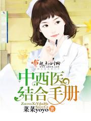 娘子请放过为夫吧