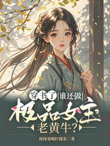 绝世战神秦南