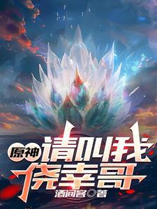 绝世战神李峰