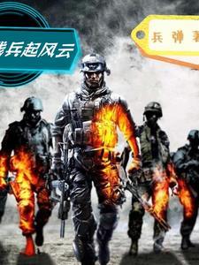神豪从减肥开始笔趣阁最新章节列表