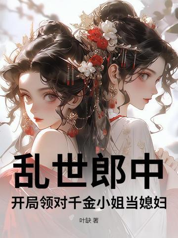 网游之天谴修罗TXT