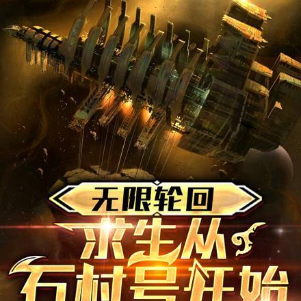 网游之天谴修罗笔趣阁