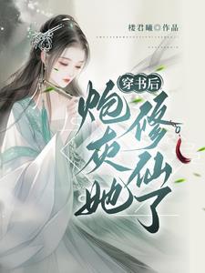 网游之天谴修罗推到女主是哪些章