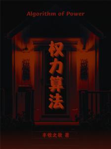网游之天谴修罗百科
