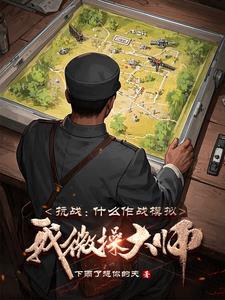 破碎星百科