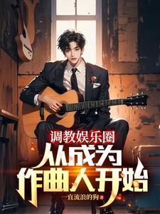 全民火影我只能