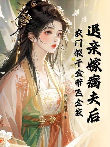 诸天从龙蛇开始练拳