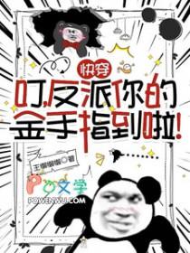 诸天从龙蛇开始