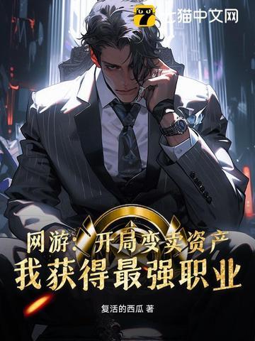 末世重生之炮灰逆袭[完结+番外