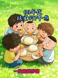 黄龙纪事