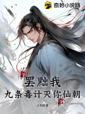 黄龙见成纪