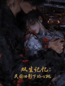 黄龙记 漫画