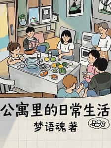 黄龙讲解