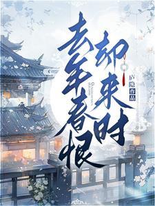 大佬总想让我撩他