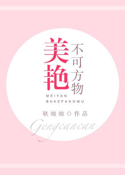 大宋之最强纨绔TXT