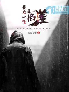 大宋之最强纨绔免费