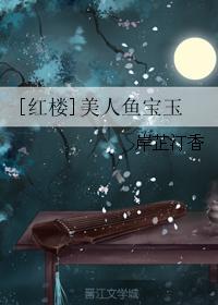 男神女神之女神初见