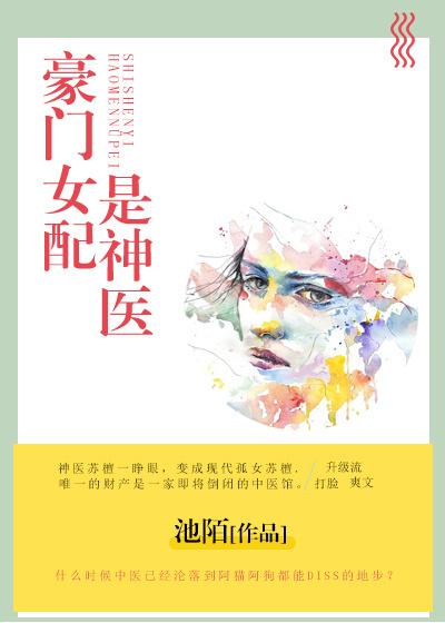 男神的女朋友应该叫什么