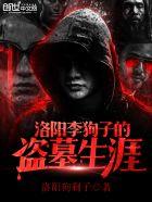 男神的女朋友