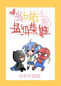 男神女神txt