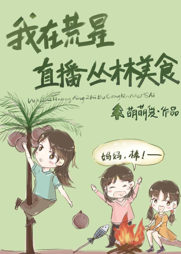 冷战两年她离婚他发疯大家结局