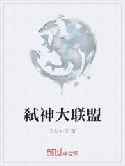 海洋中的山脊
