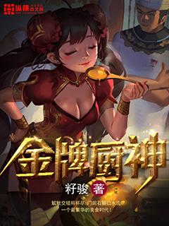 强势囚宠