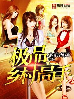 强势囚爱狄少免费漫画6漫画