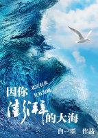 我在港综世界当大佬笔趣阁