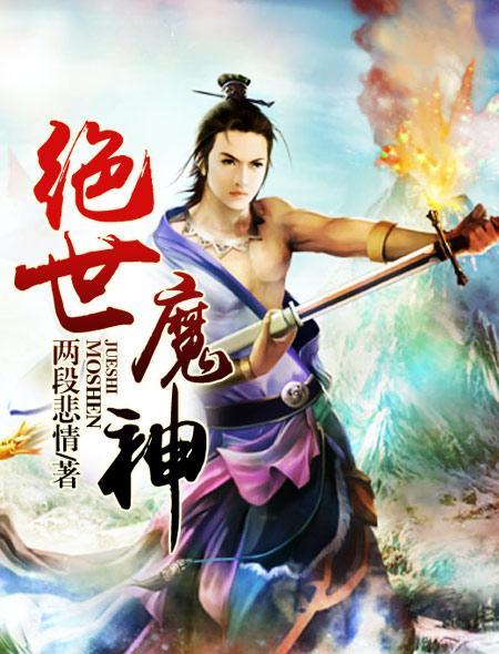 剑来纵横中文网笔趣阁