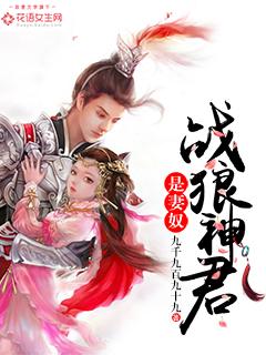 不灭灵体