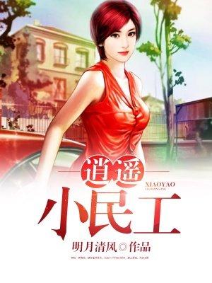 重生嫡女的打脸日常最新章