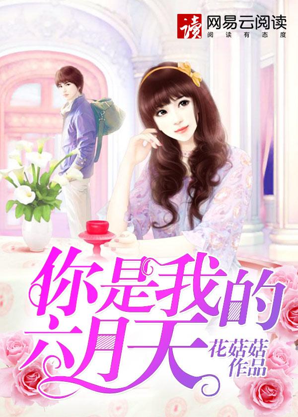 重生嫡女的打脸日常楚月