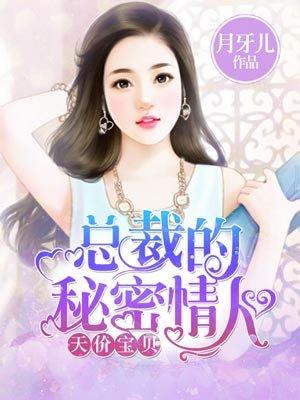 丝丝入骨西方经济学