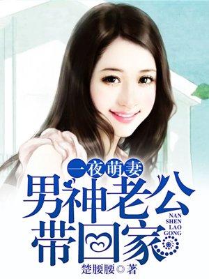 丝丝入骨by西方经济学